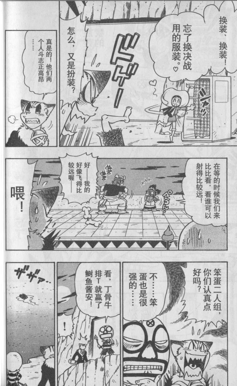 Page 154
