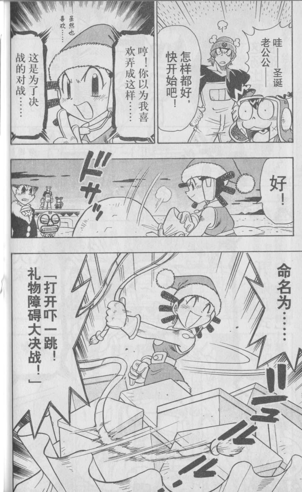 Page 156