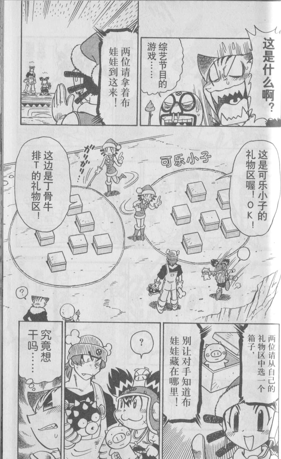 Page 157