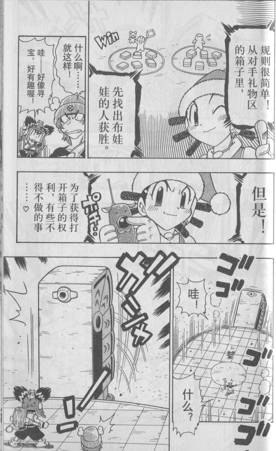 Page 159
