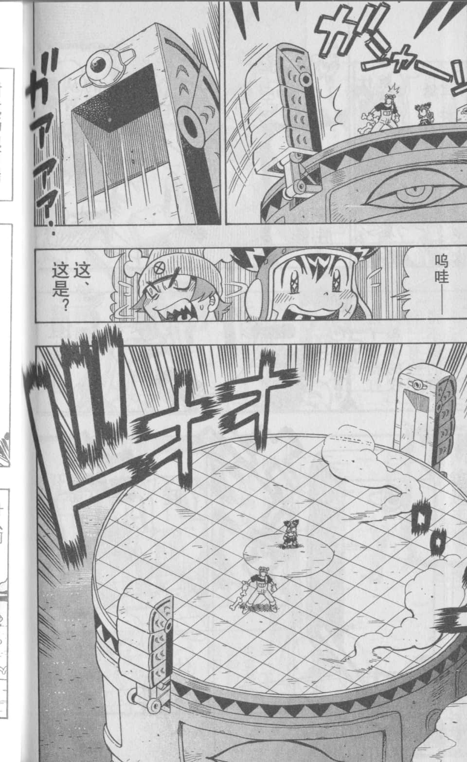 Page 160