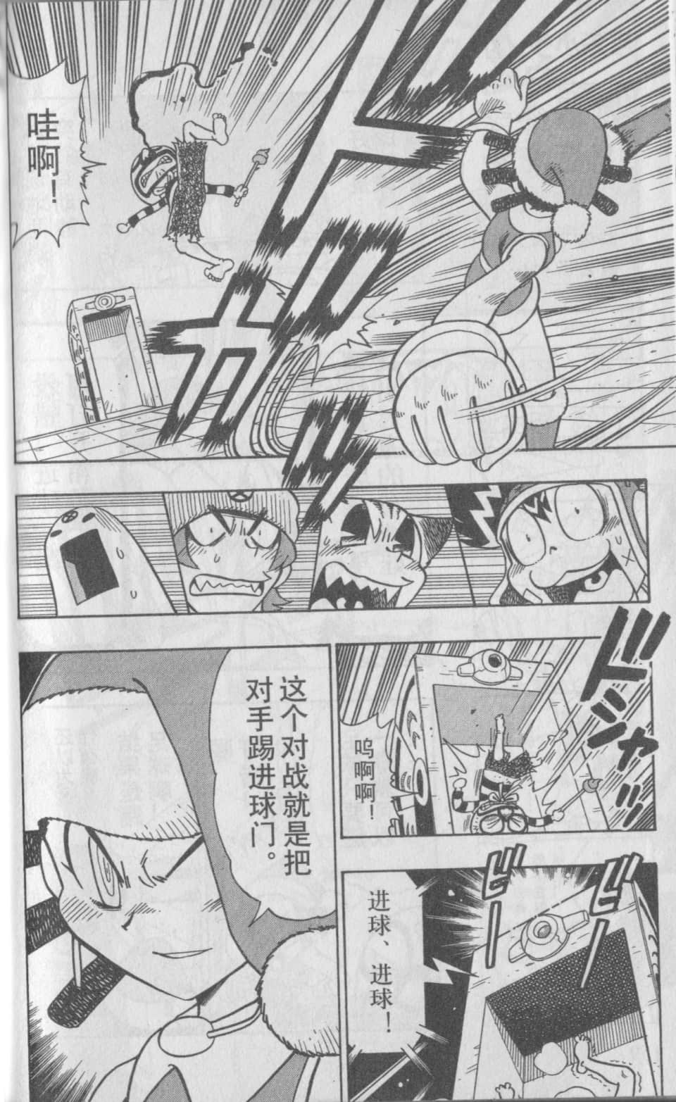 Page 162