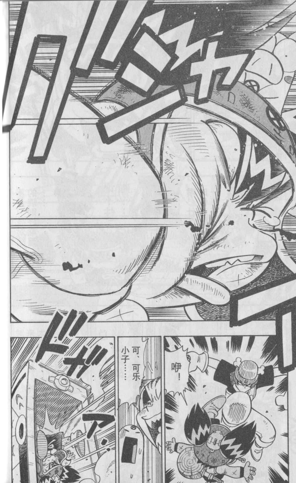 Page 164