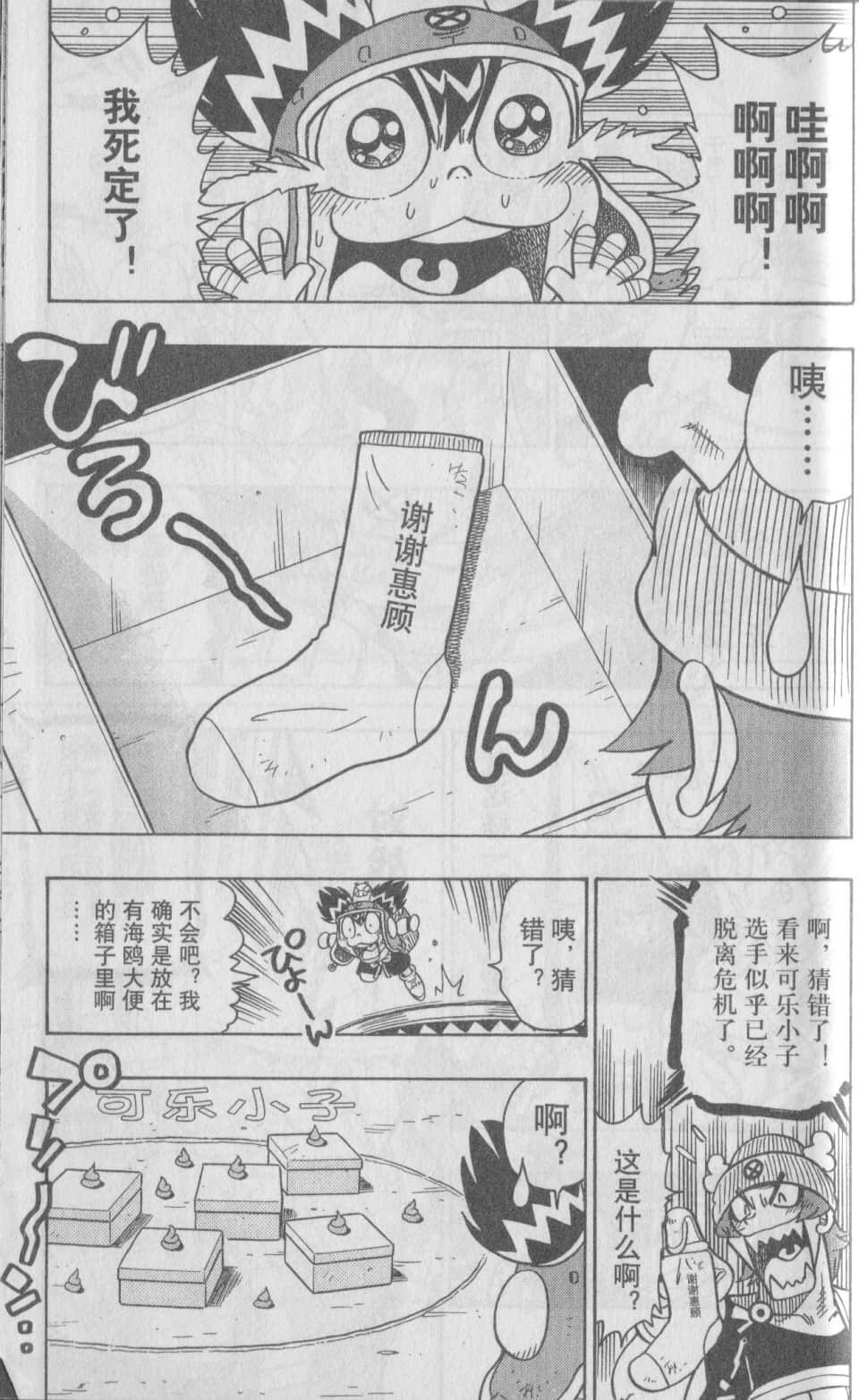 Page 167