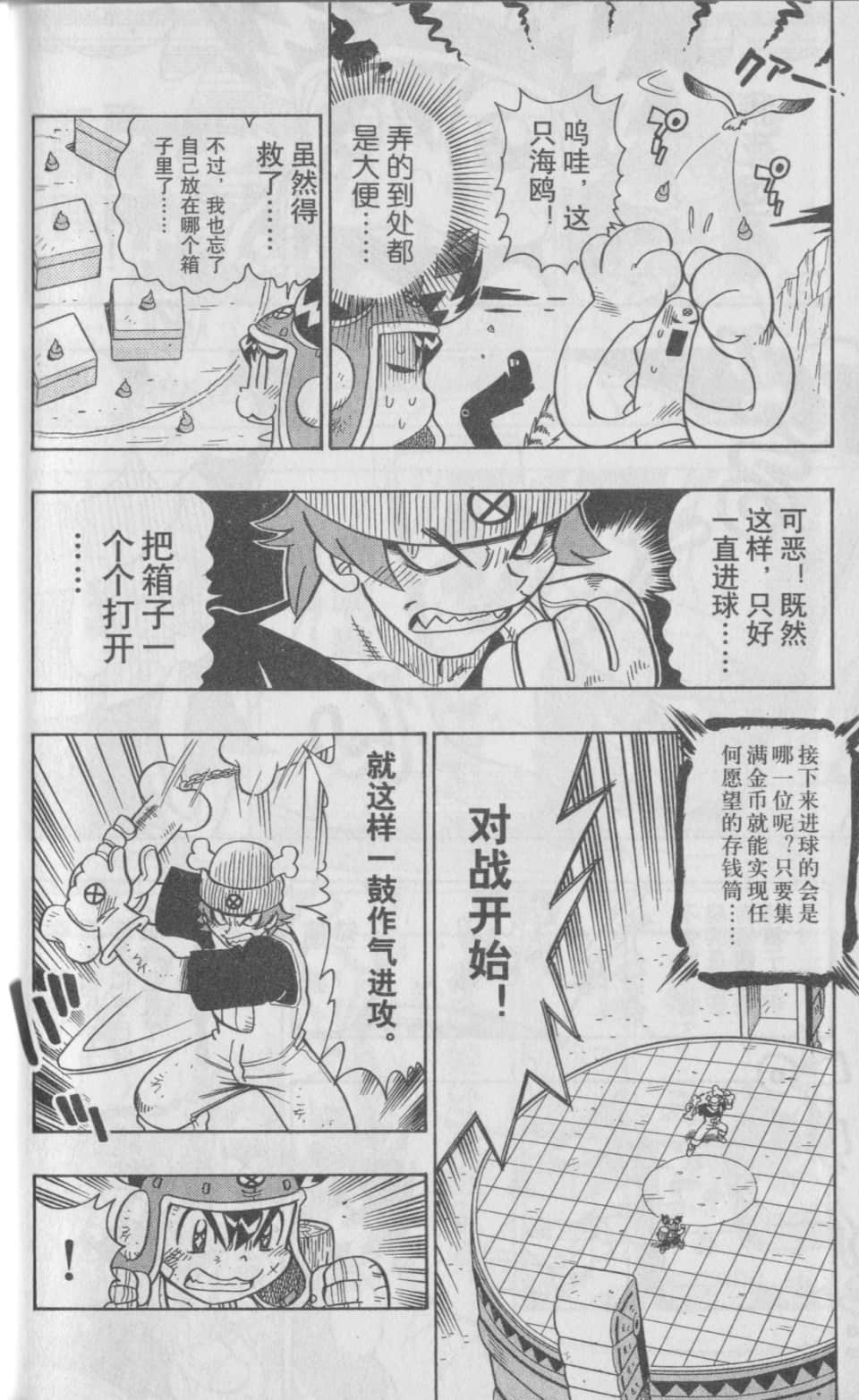 Page 168