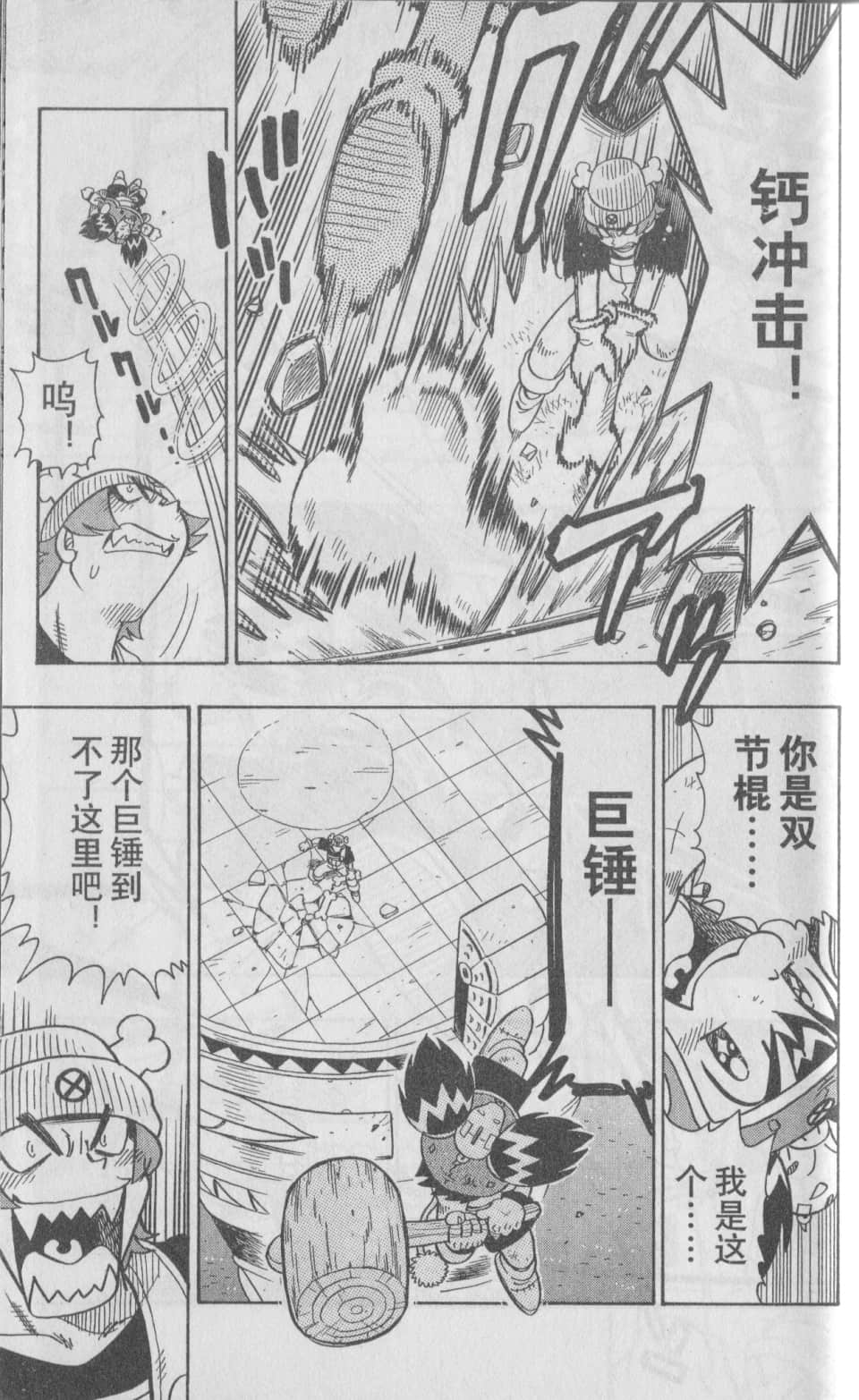 Page 169
