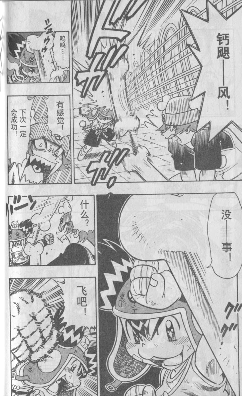 Page 174
