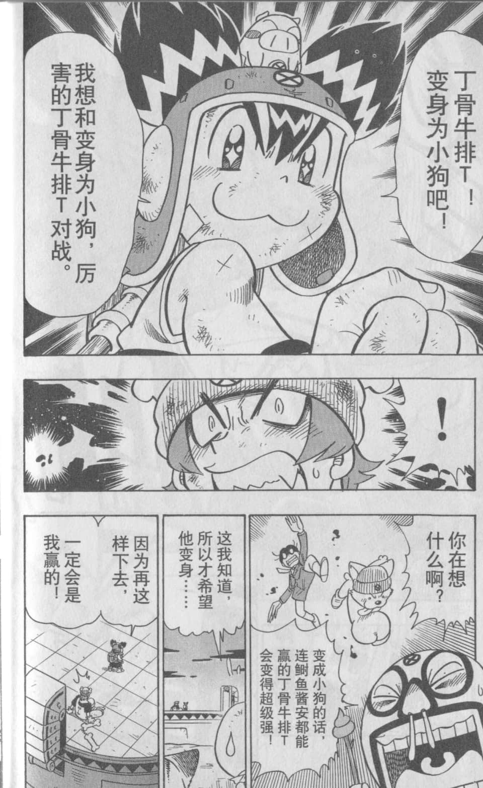 Page 178