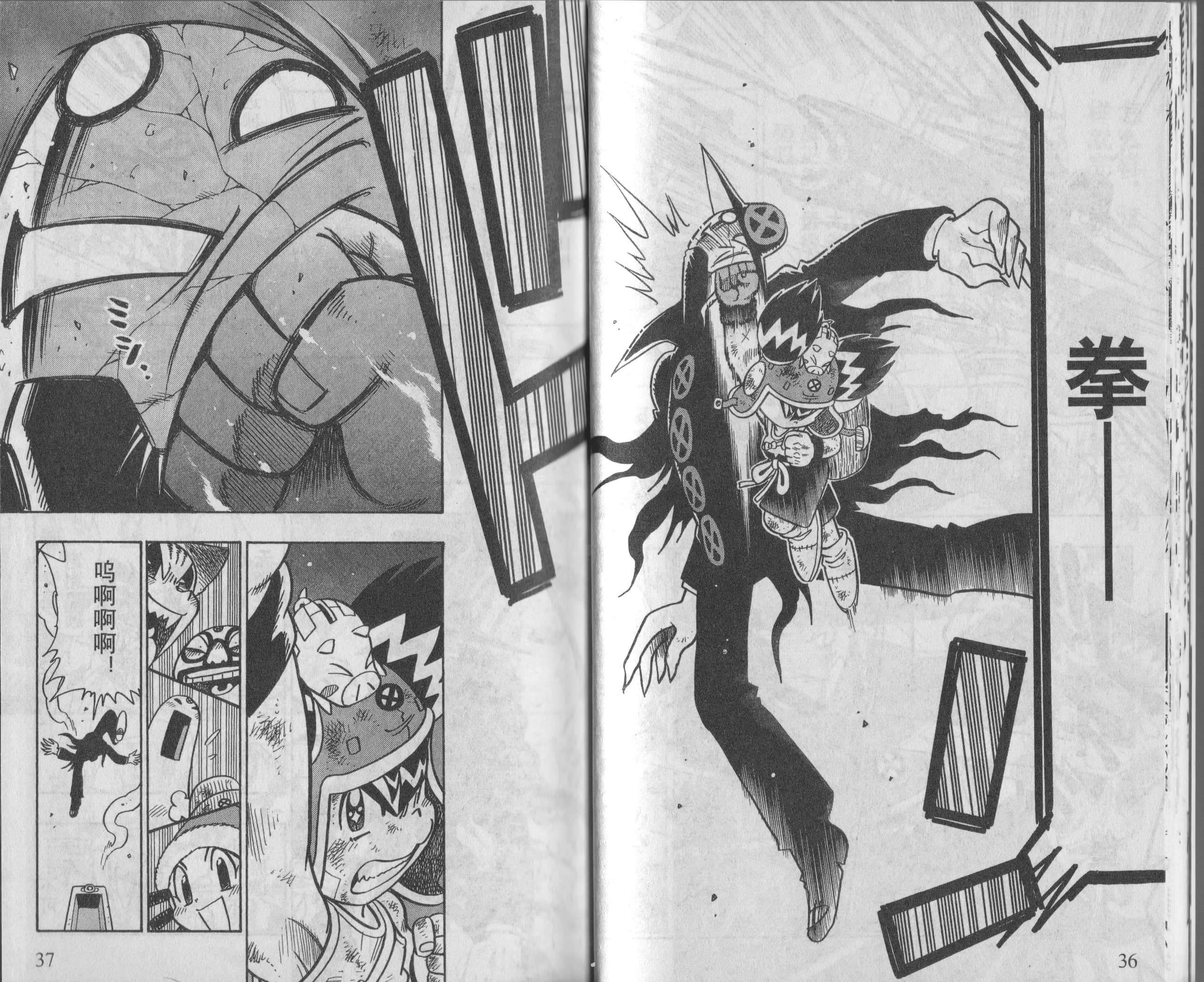 Page 35