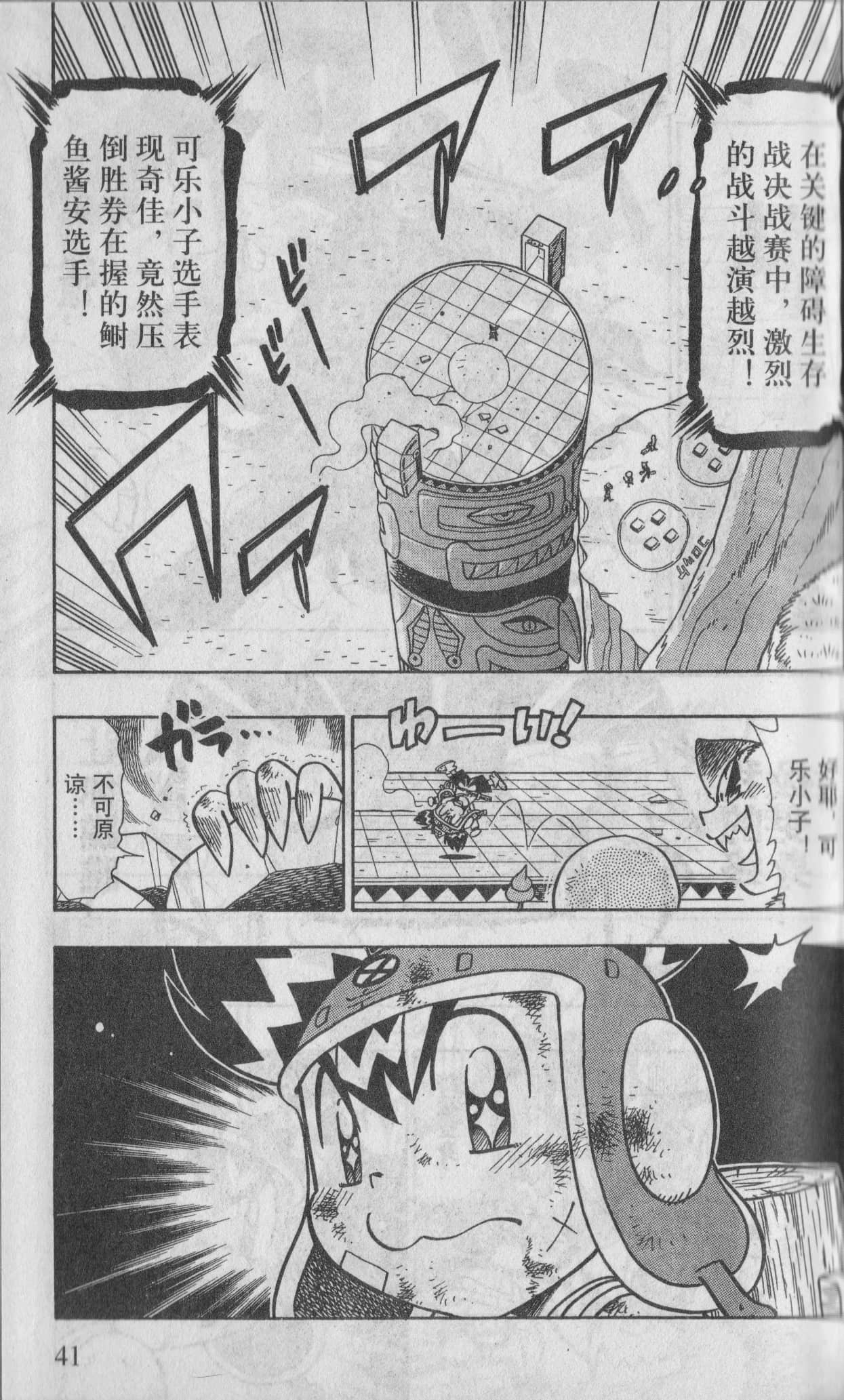 Page 39