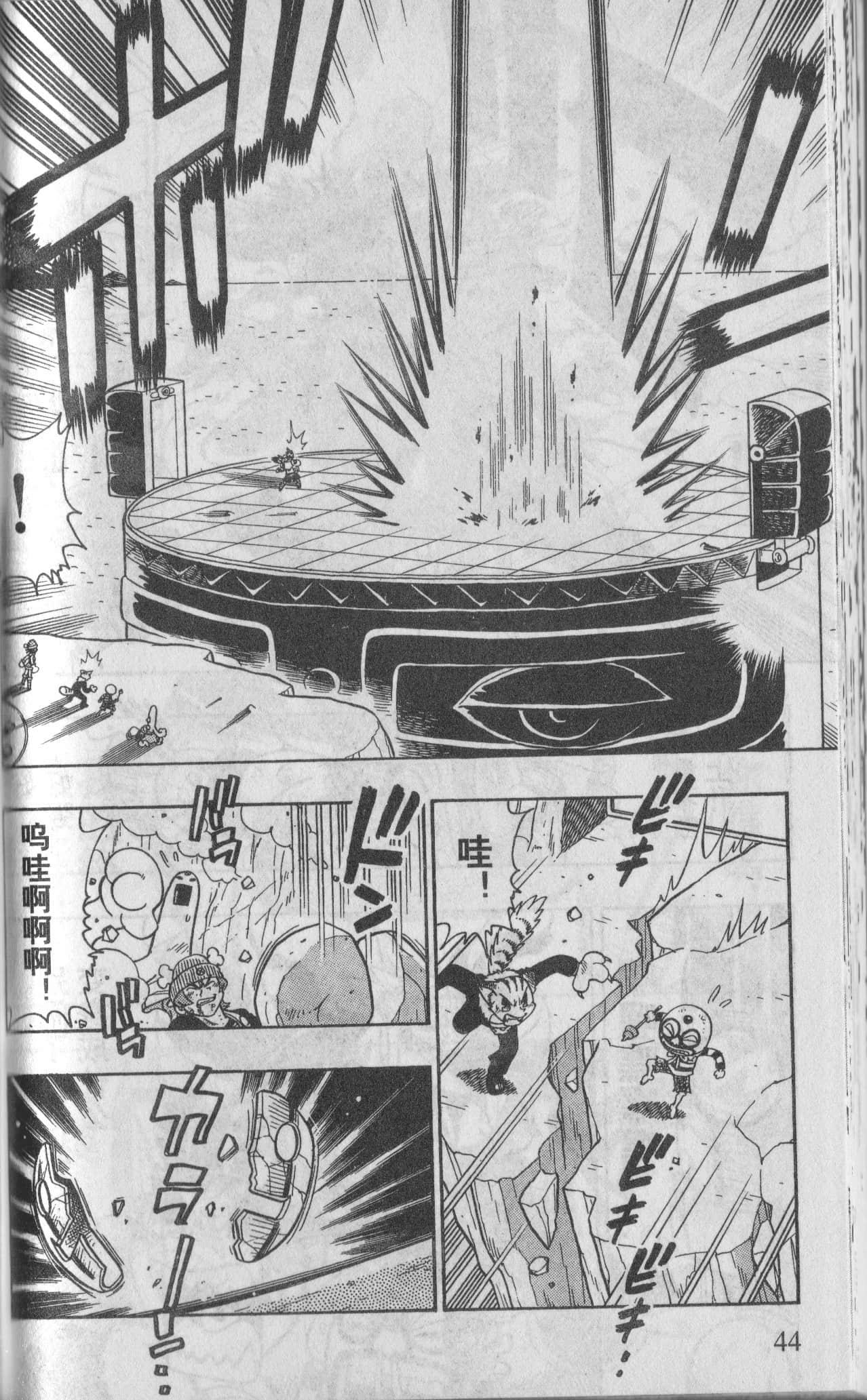 Page 42