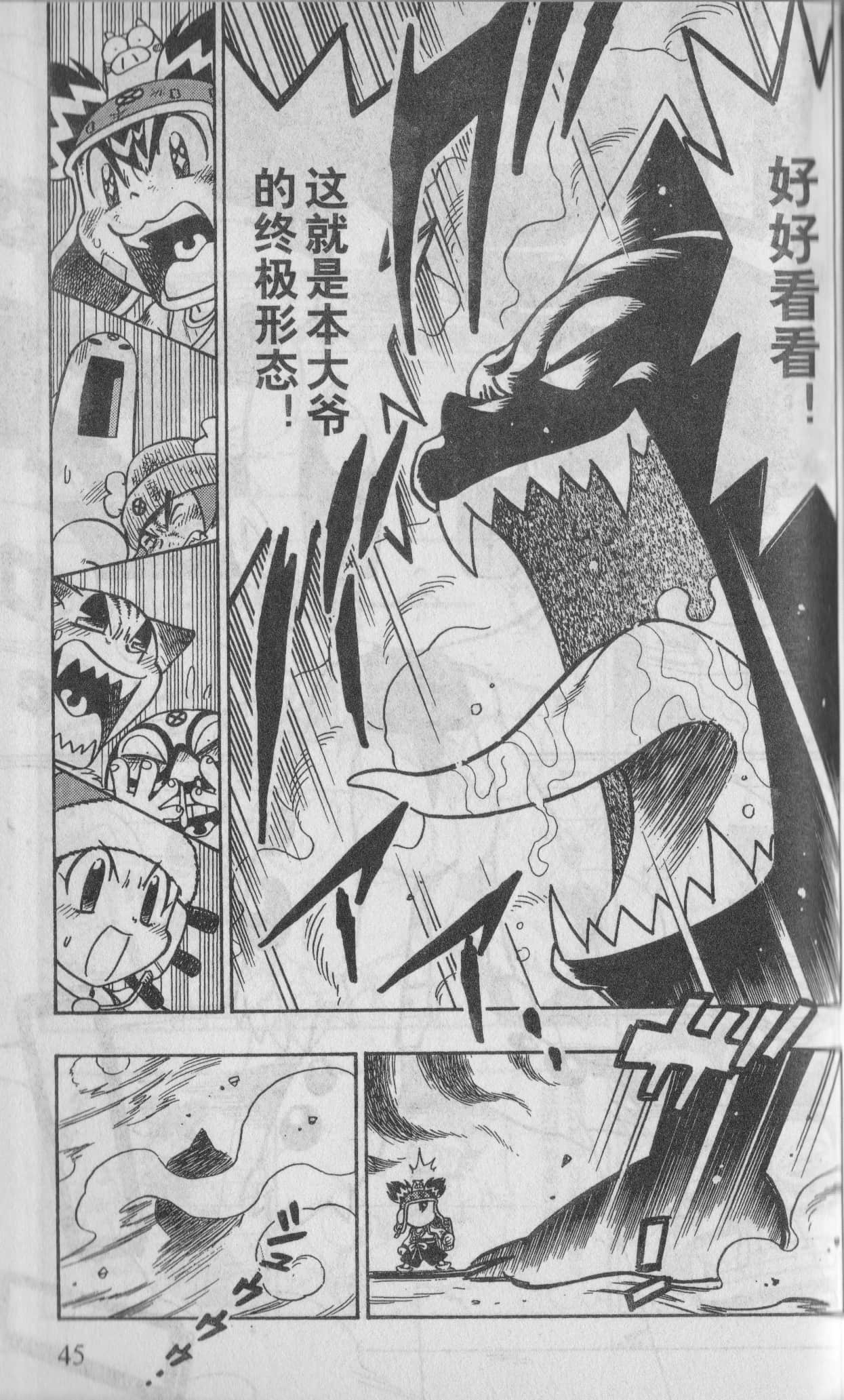 Page 43