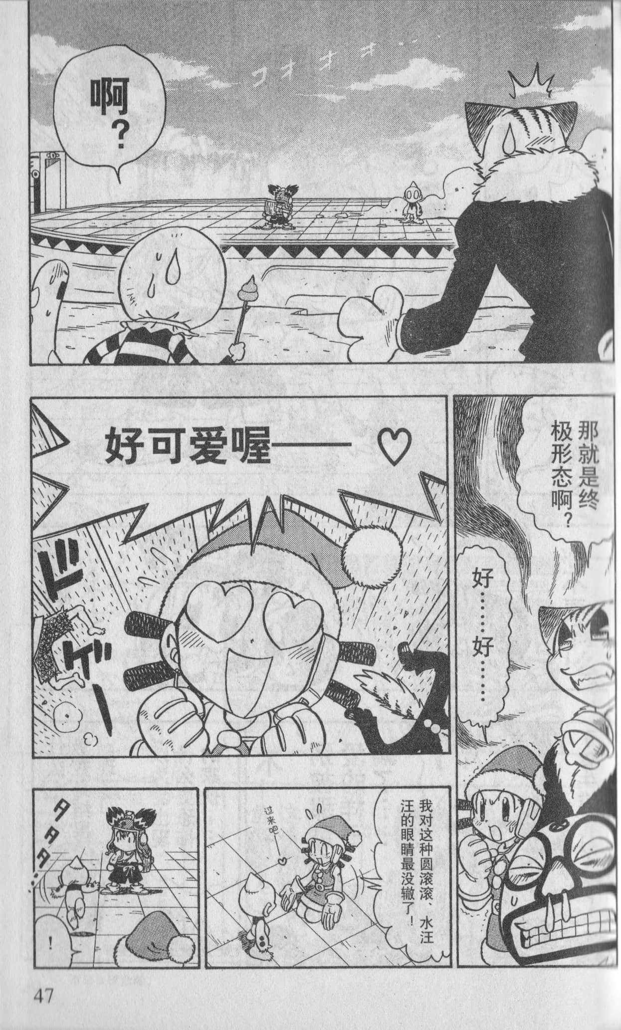 Page 45