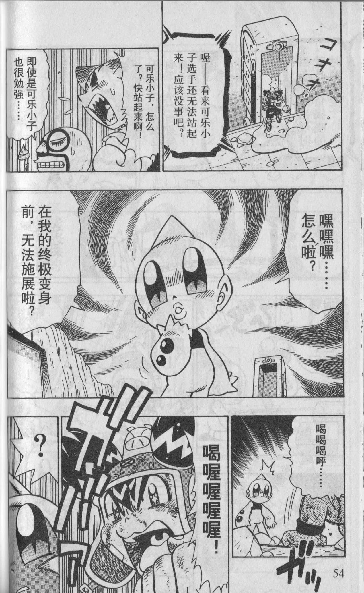 Page 51