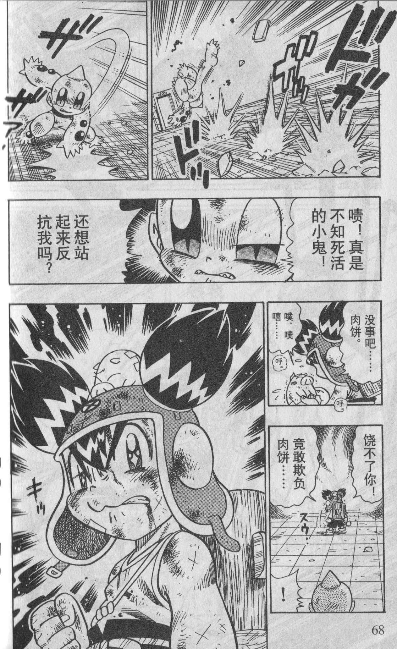 Page 65