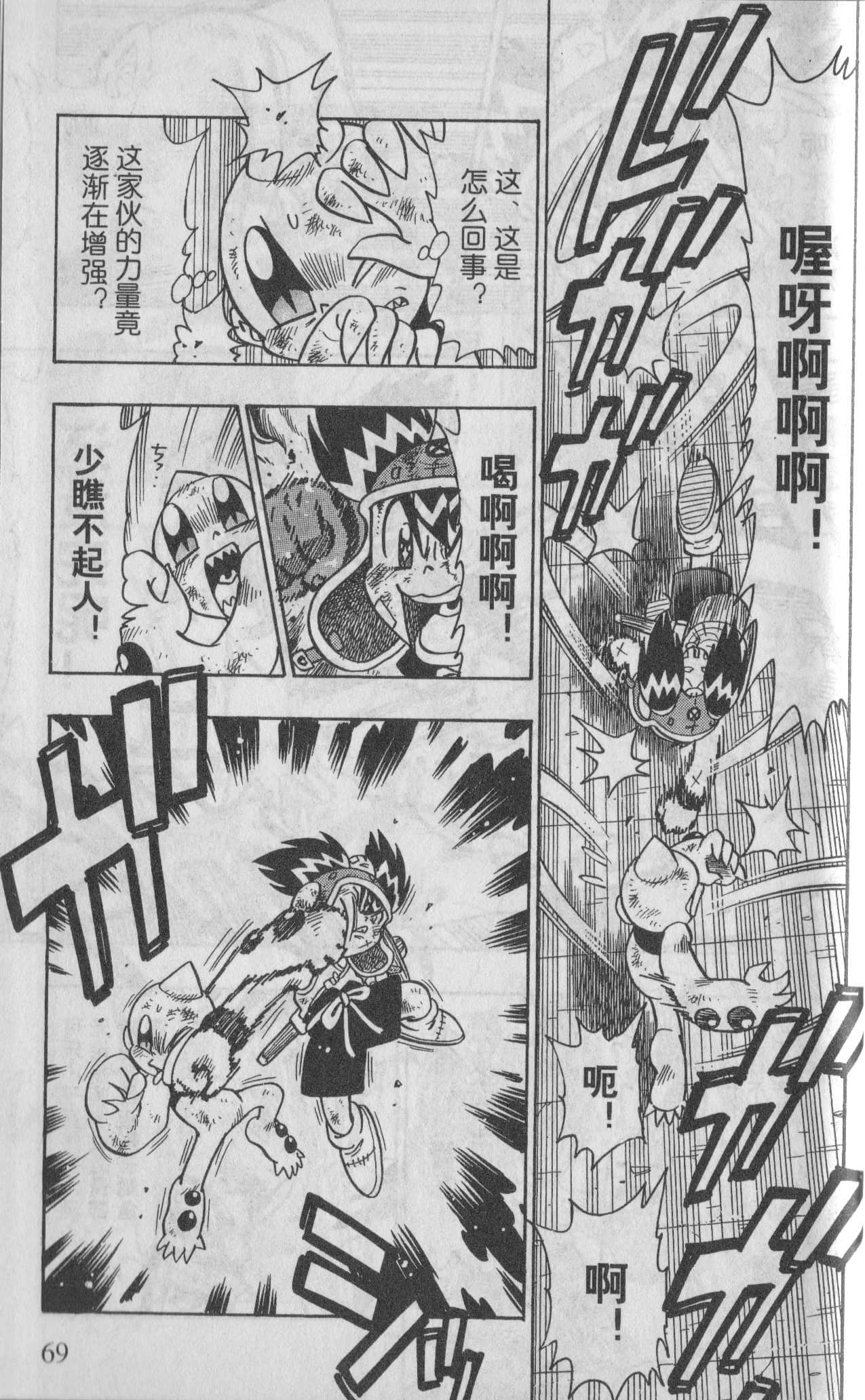 Page 66