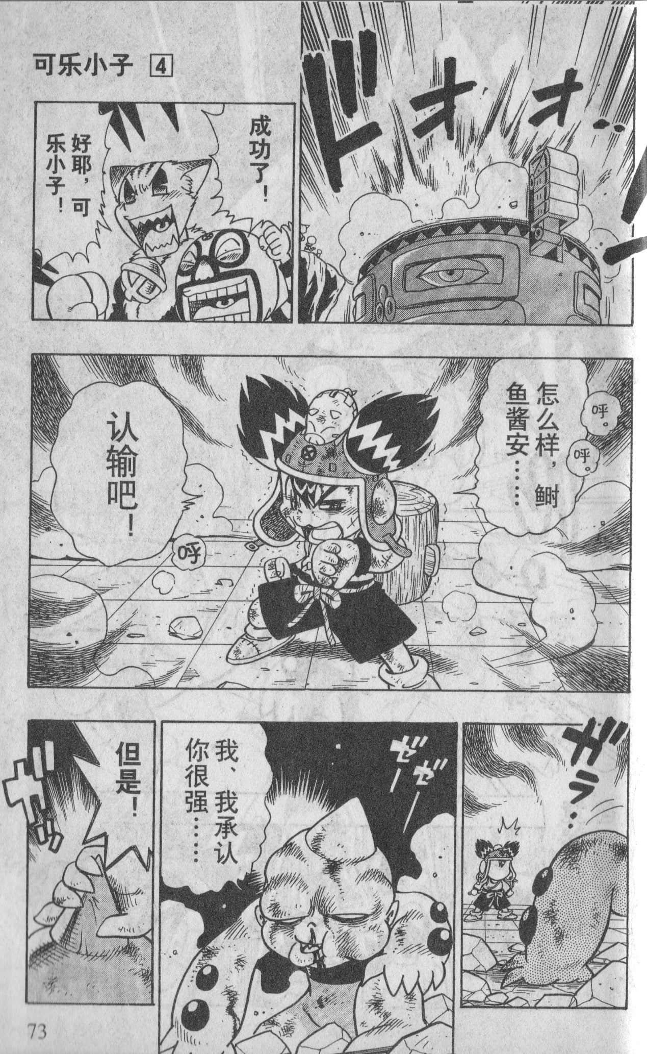 Page 70