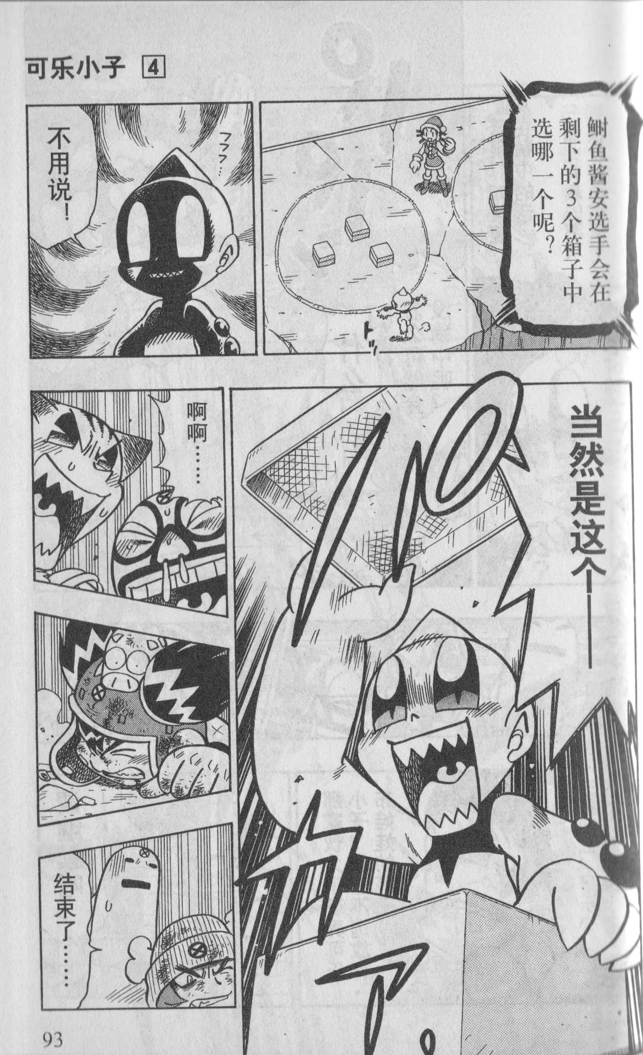 Page 89