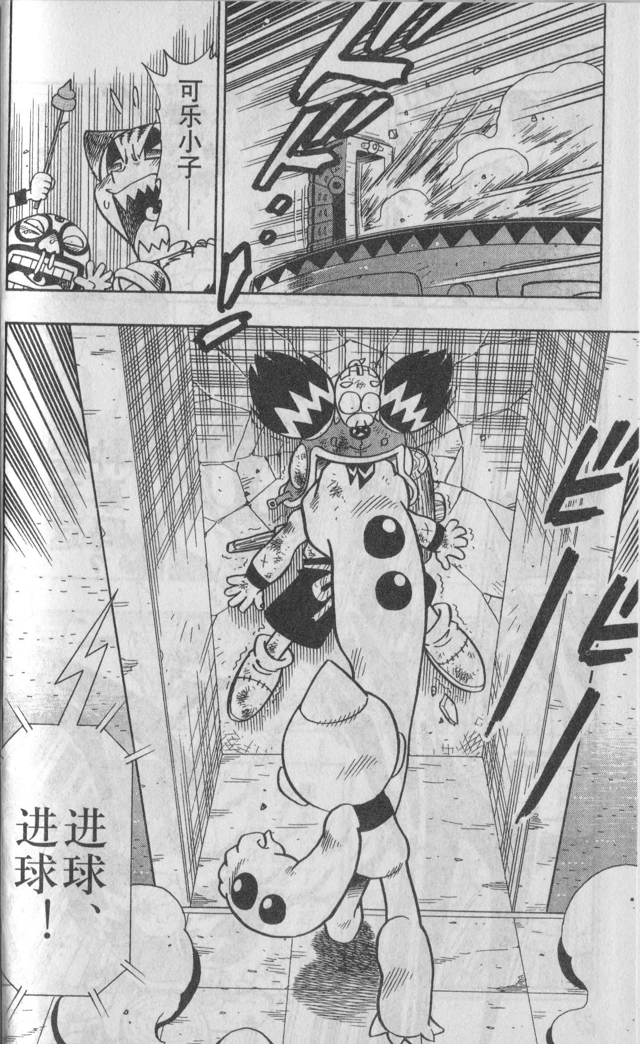 Page 92