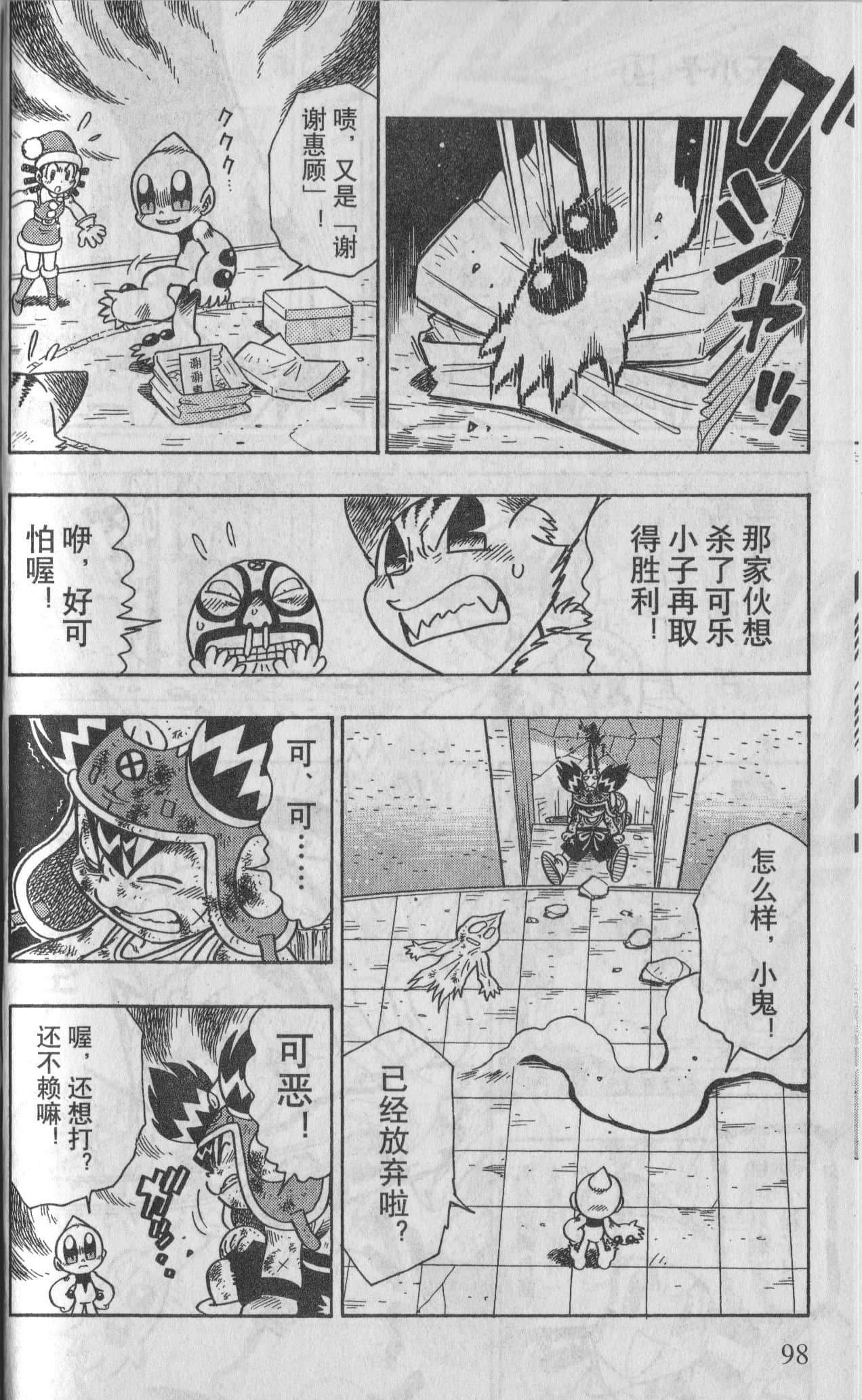 Page 94