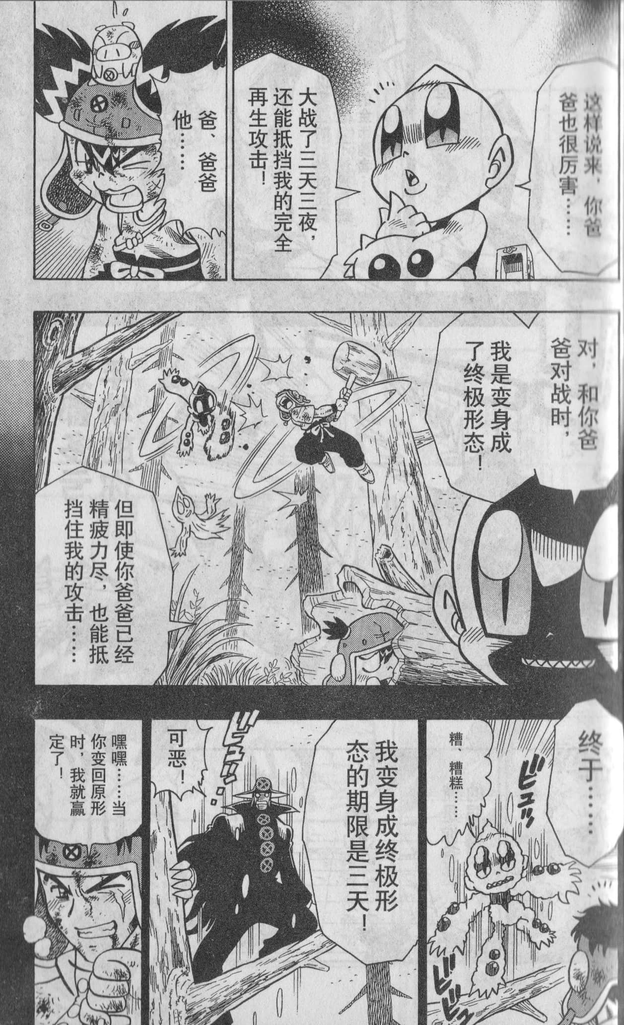 Page 95