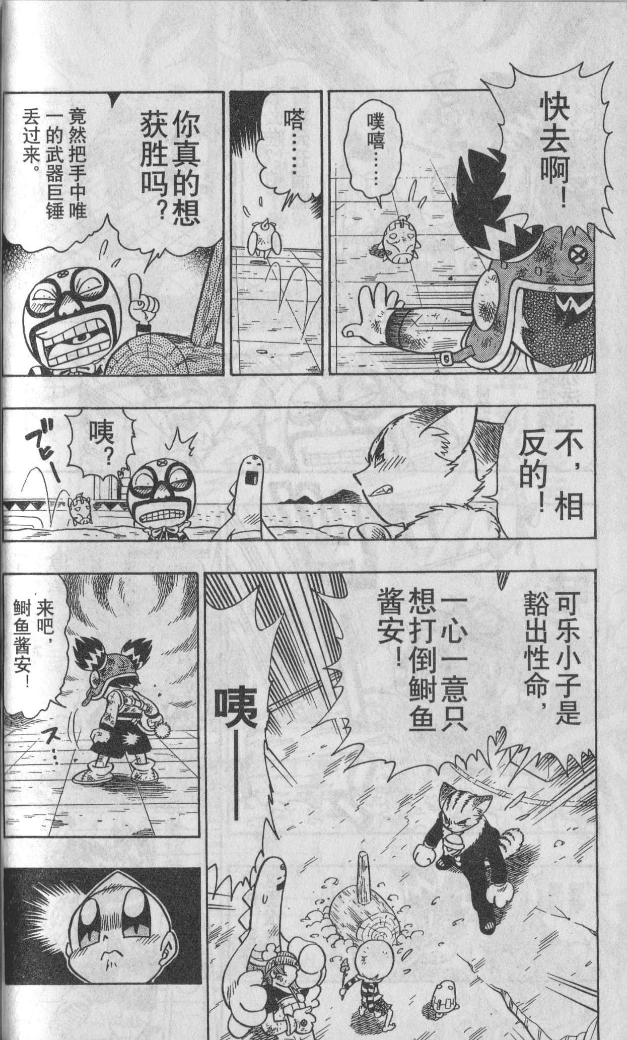 Page 98