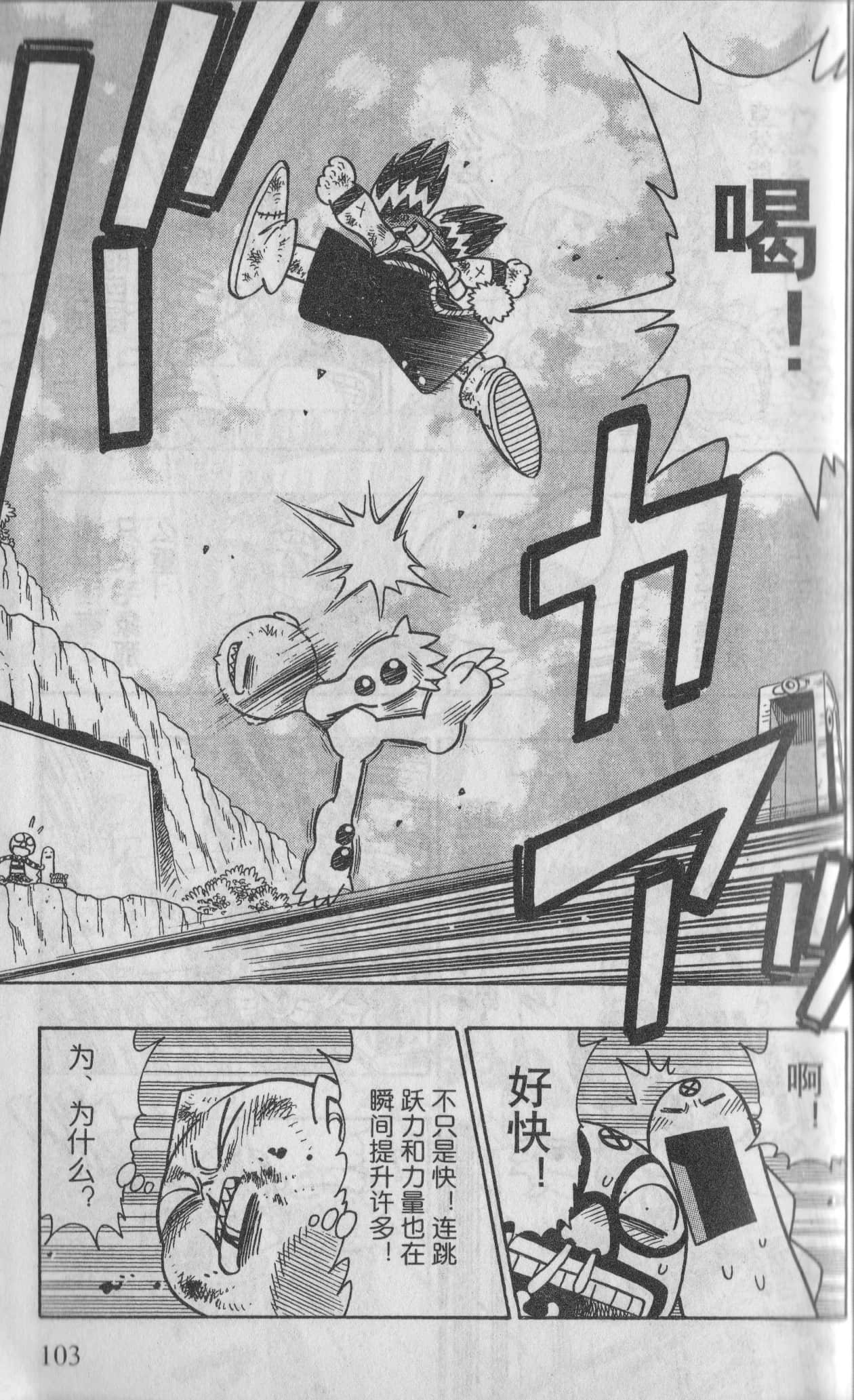 Page 99
