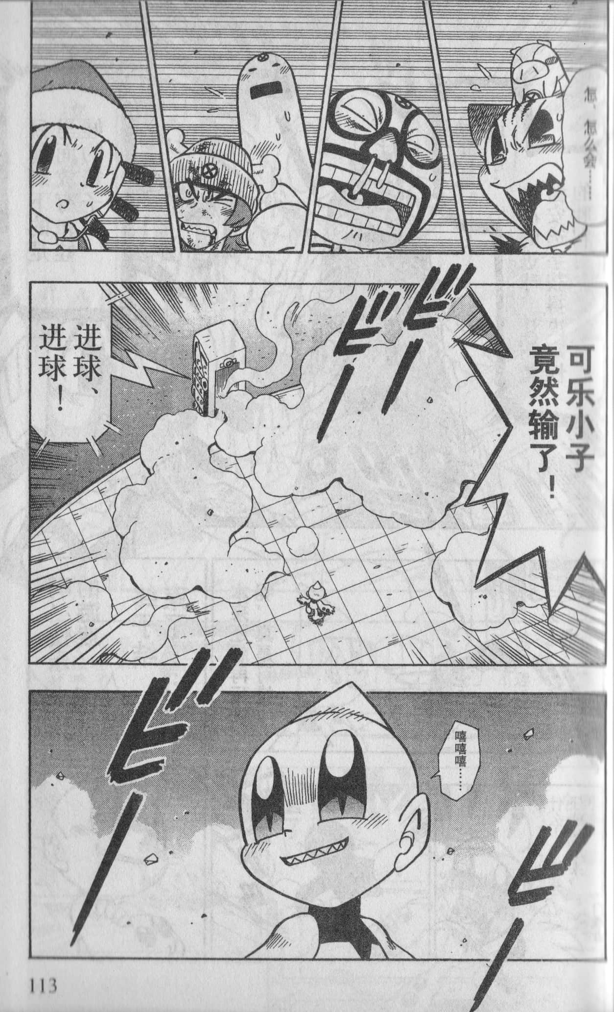 Page 109