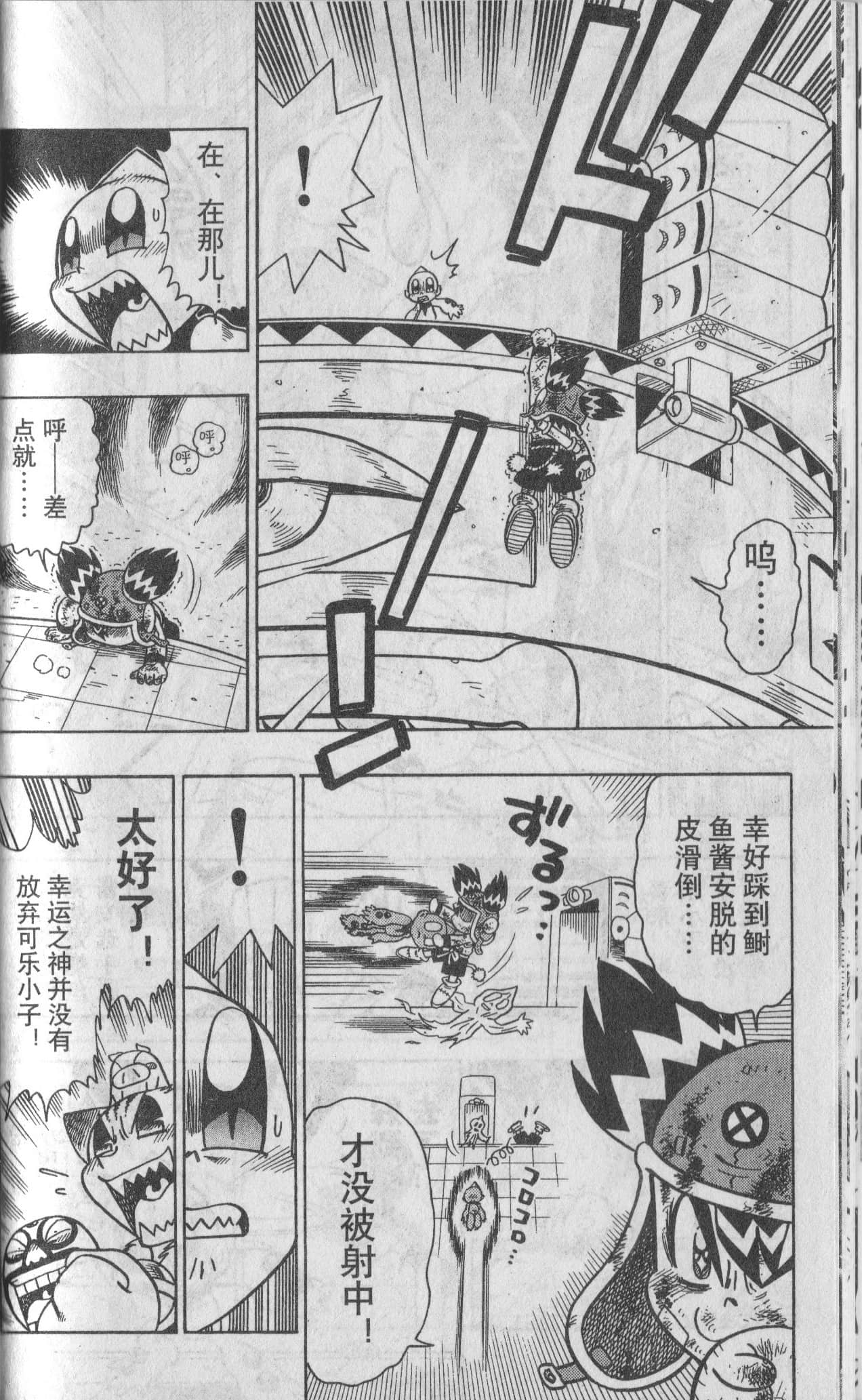 Page 112