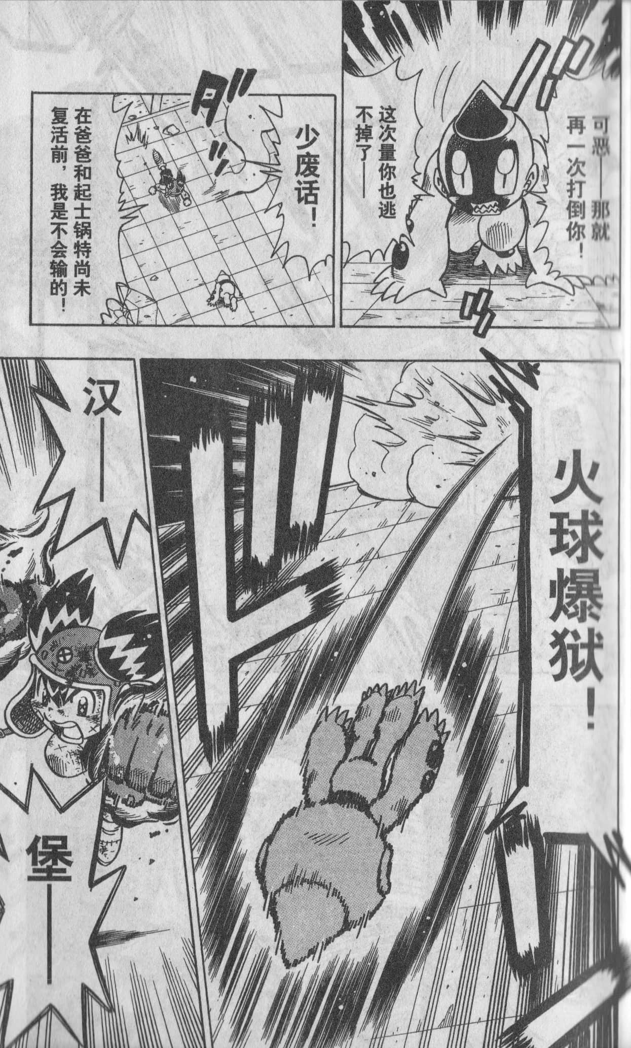 Page 113