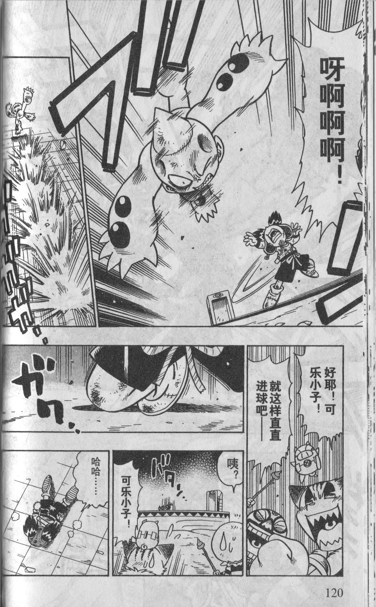 Page 116