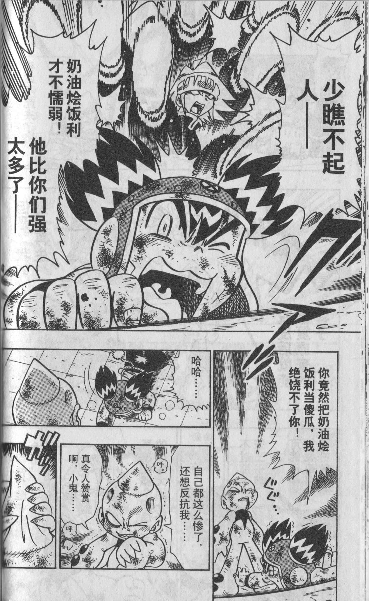 Page 118
