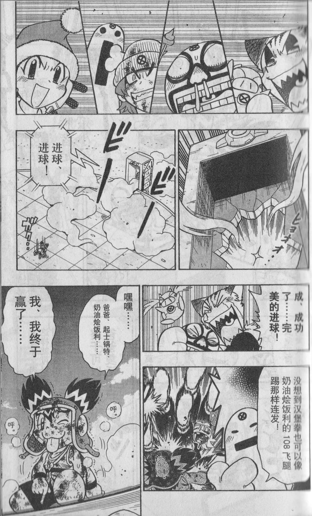 Page 124