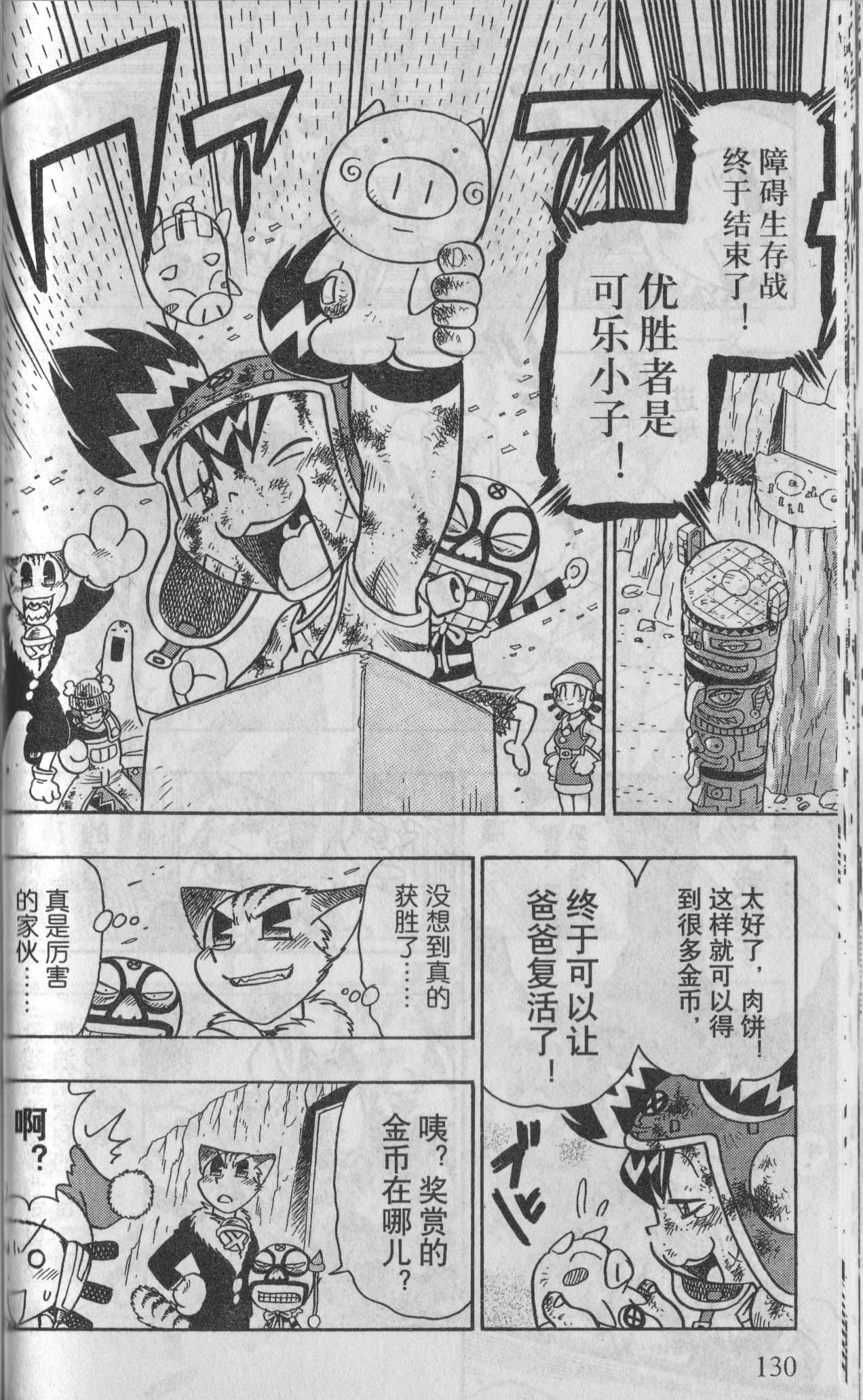 Page 125