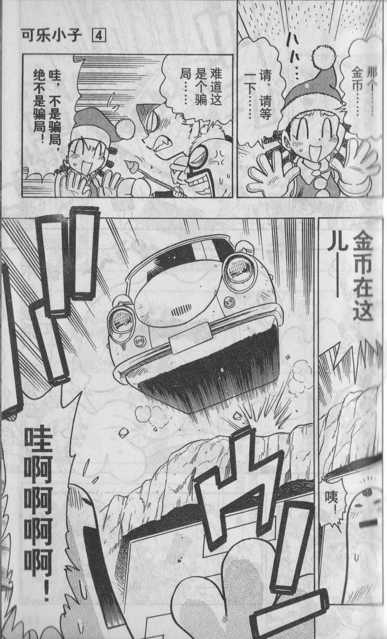 Page 126