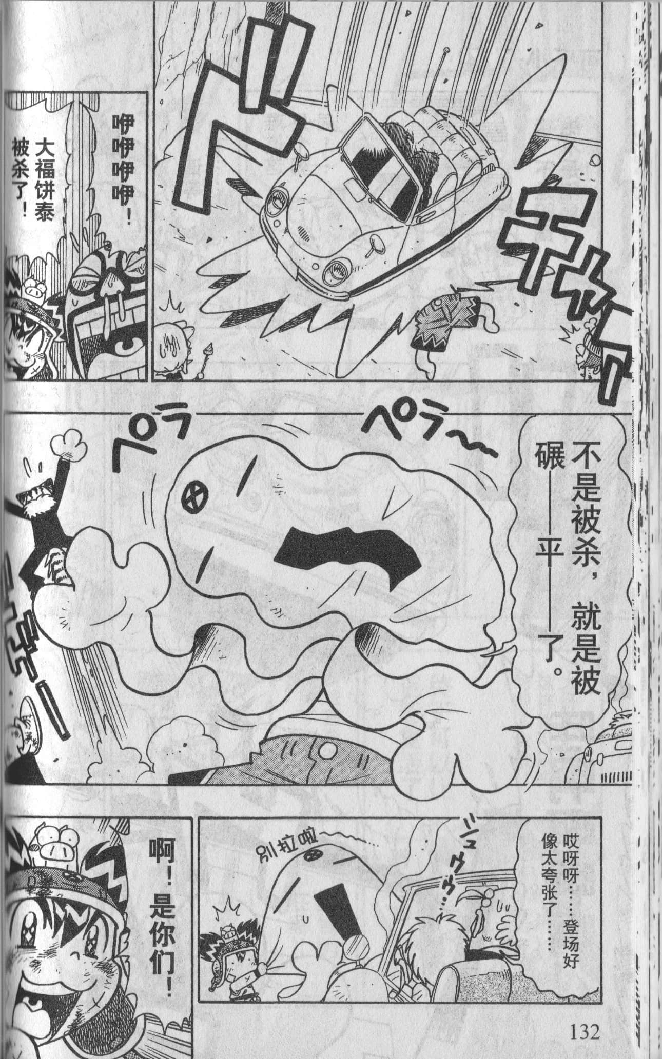 Page 127