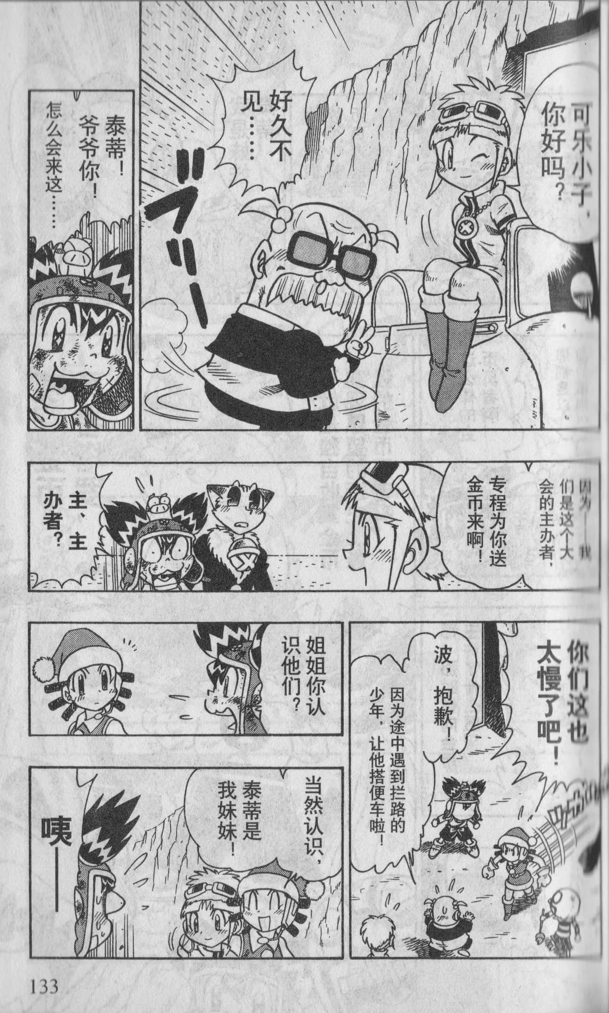 Page 128