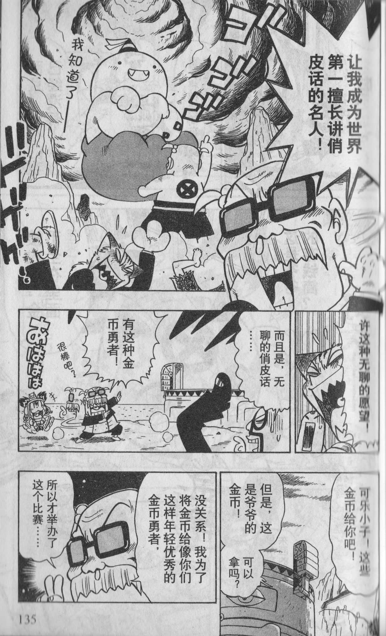 Page 130