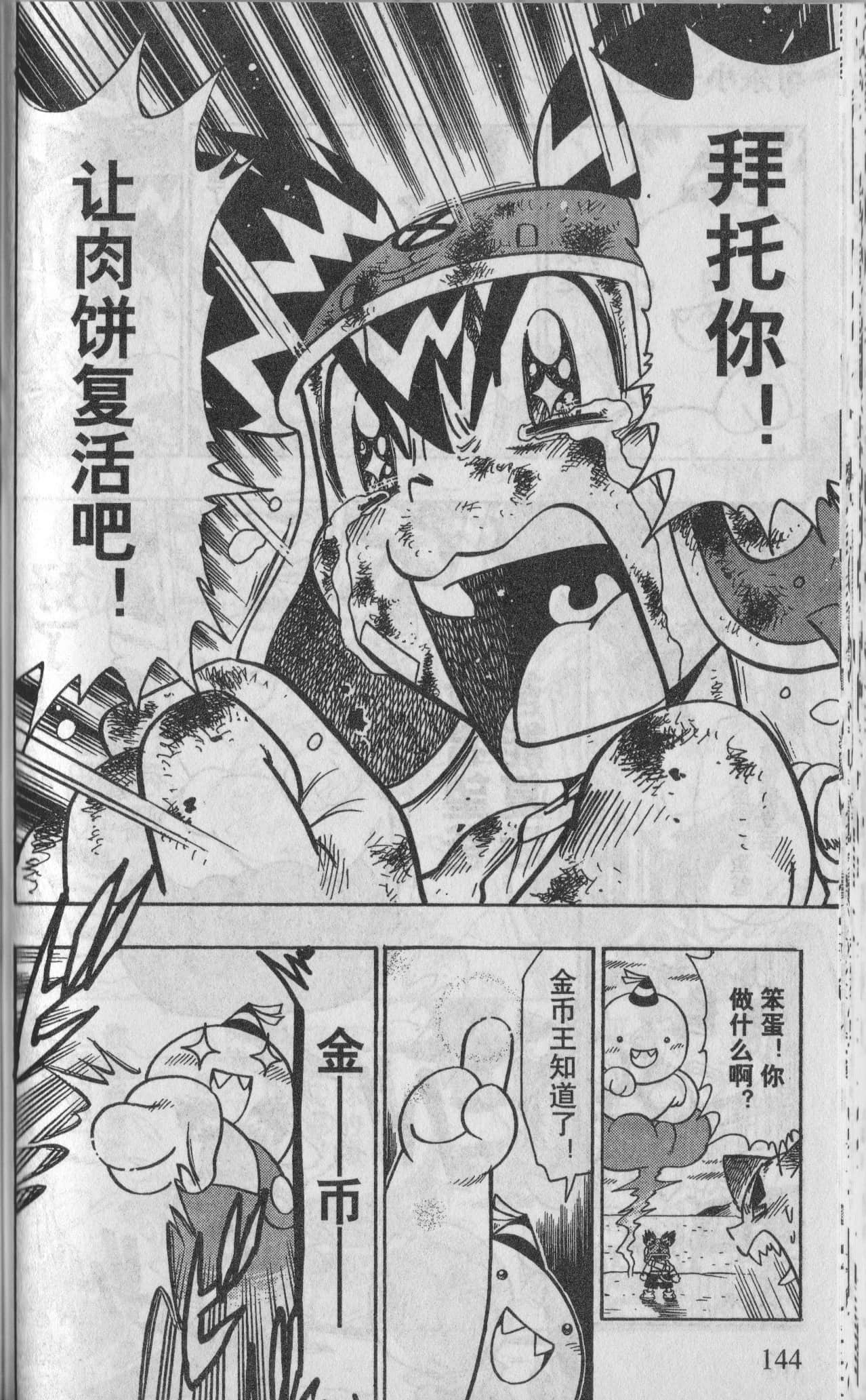 Page 139