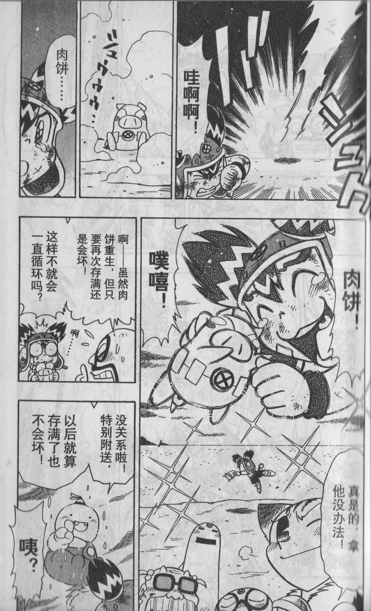 Page 140