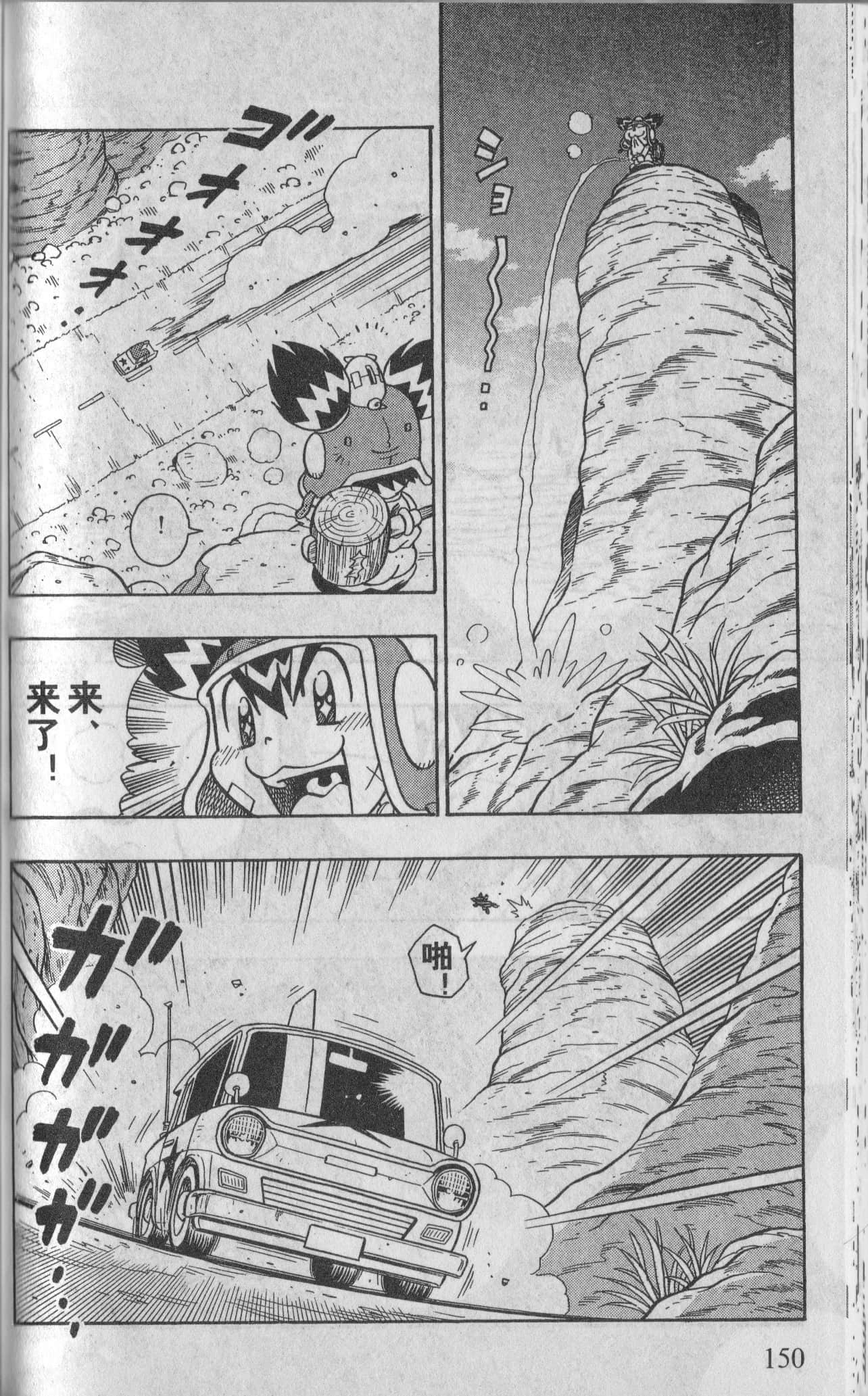 Page 145