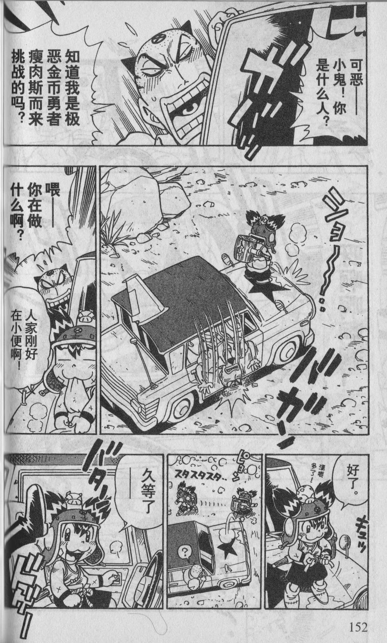 Page 147