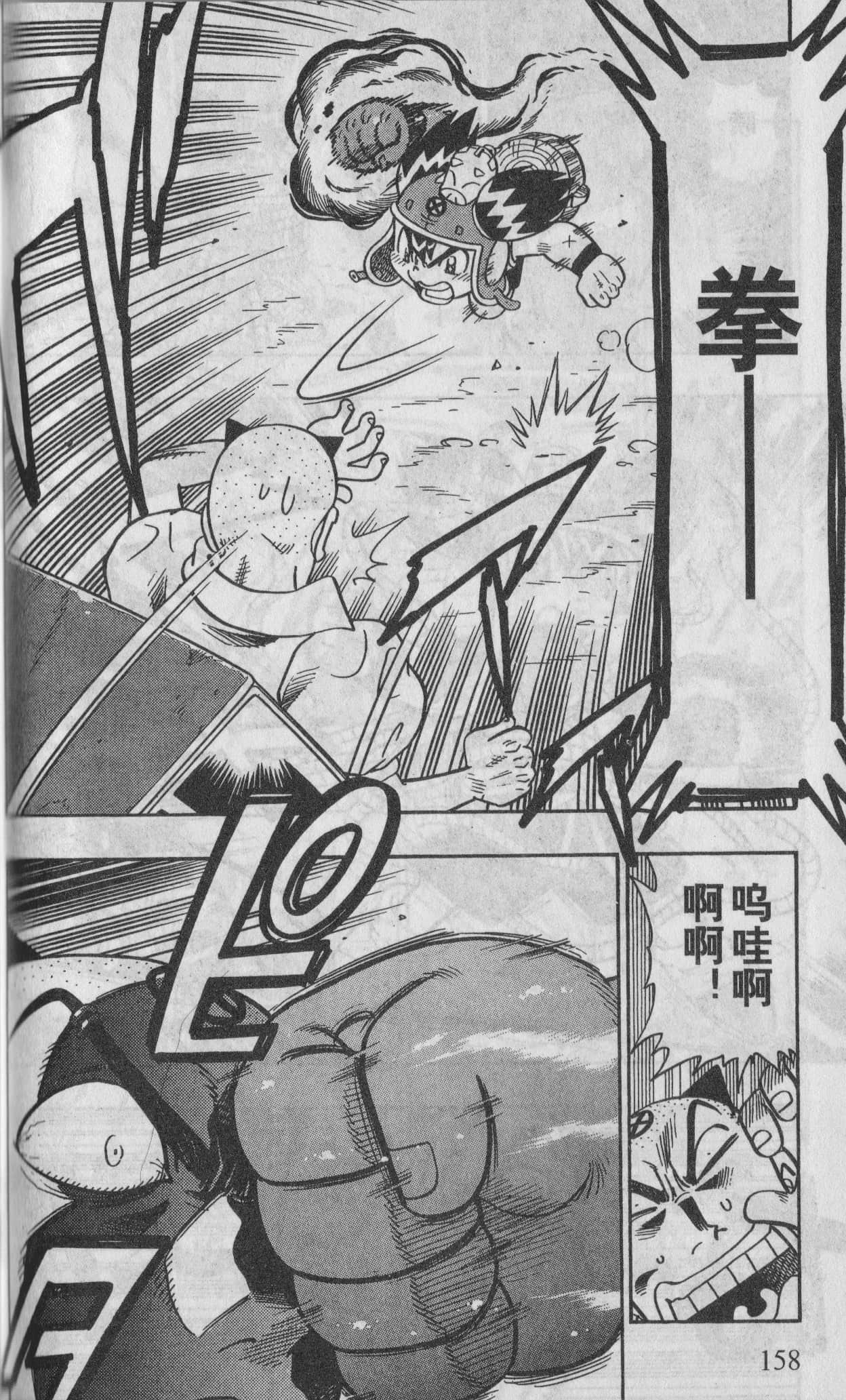 Page 153