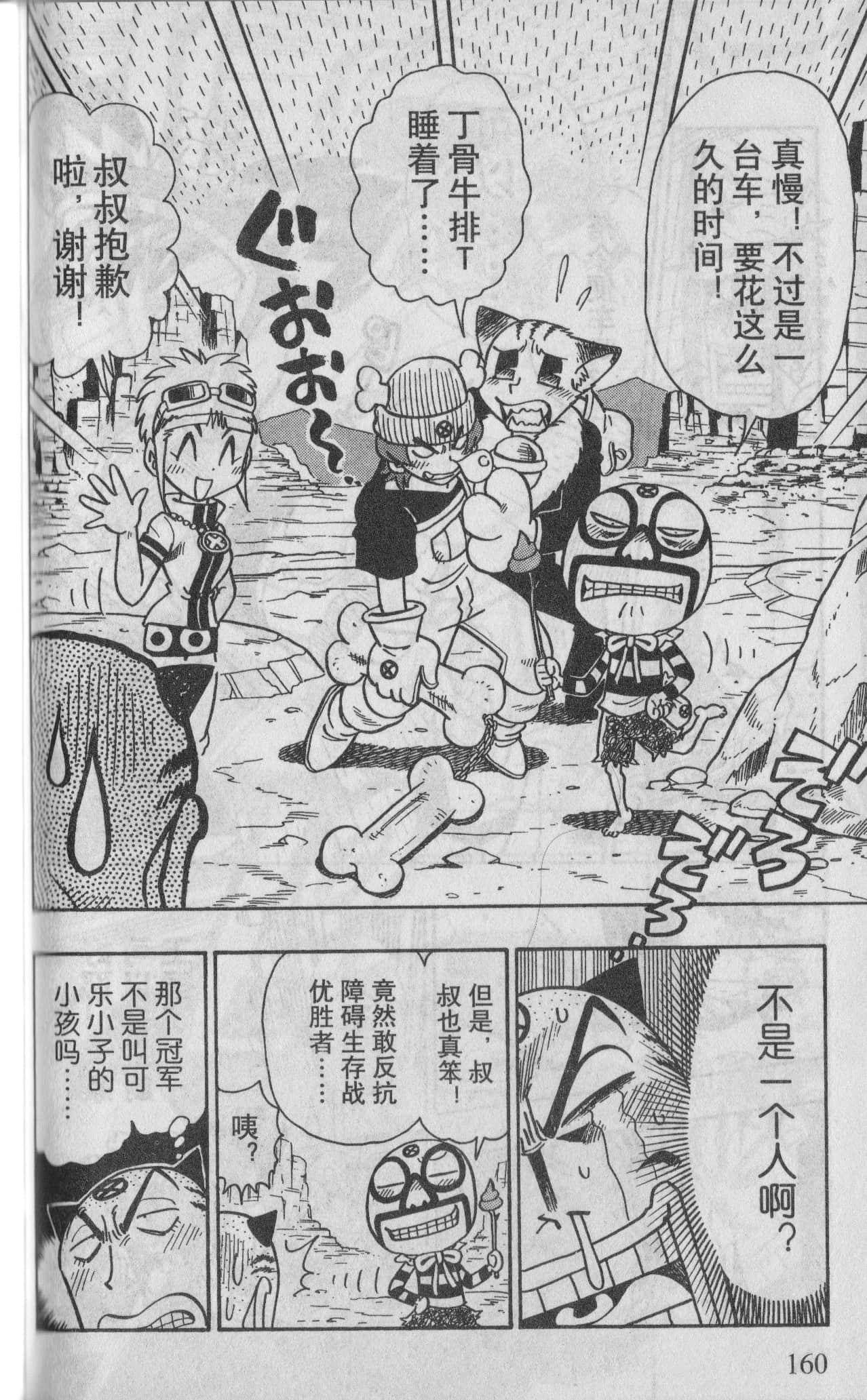 Page 155