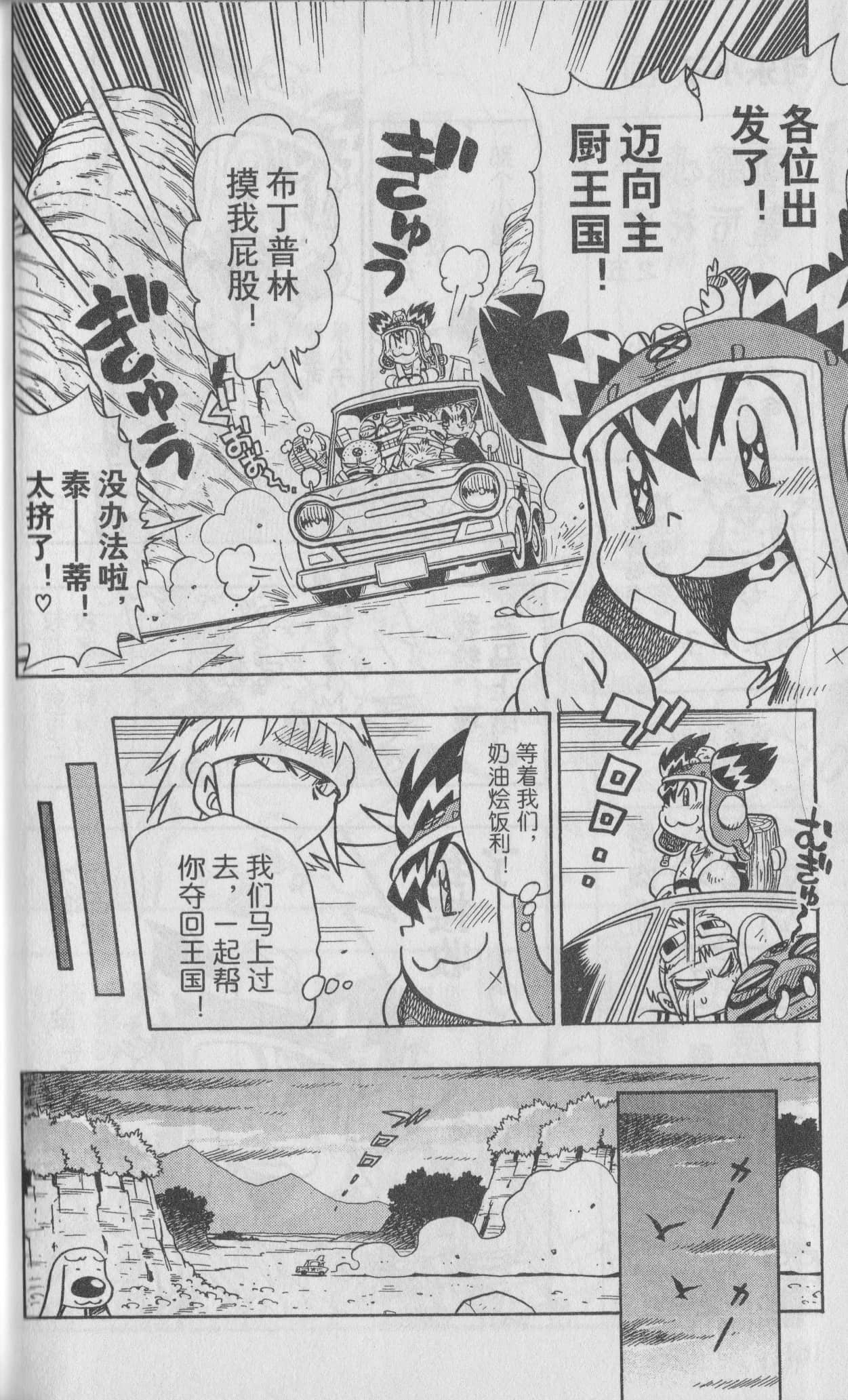 Page 157