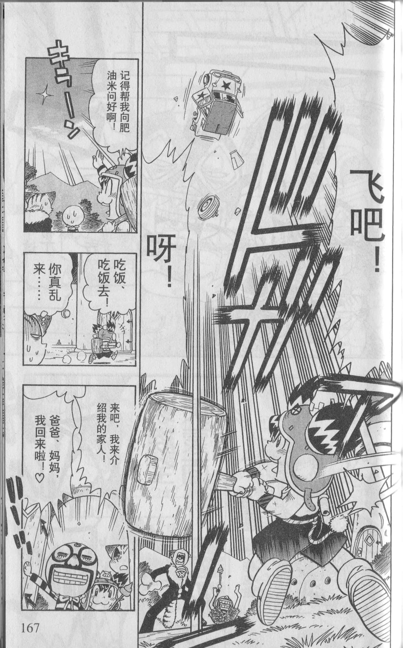 Page 162