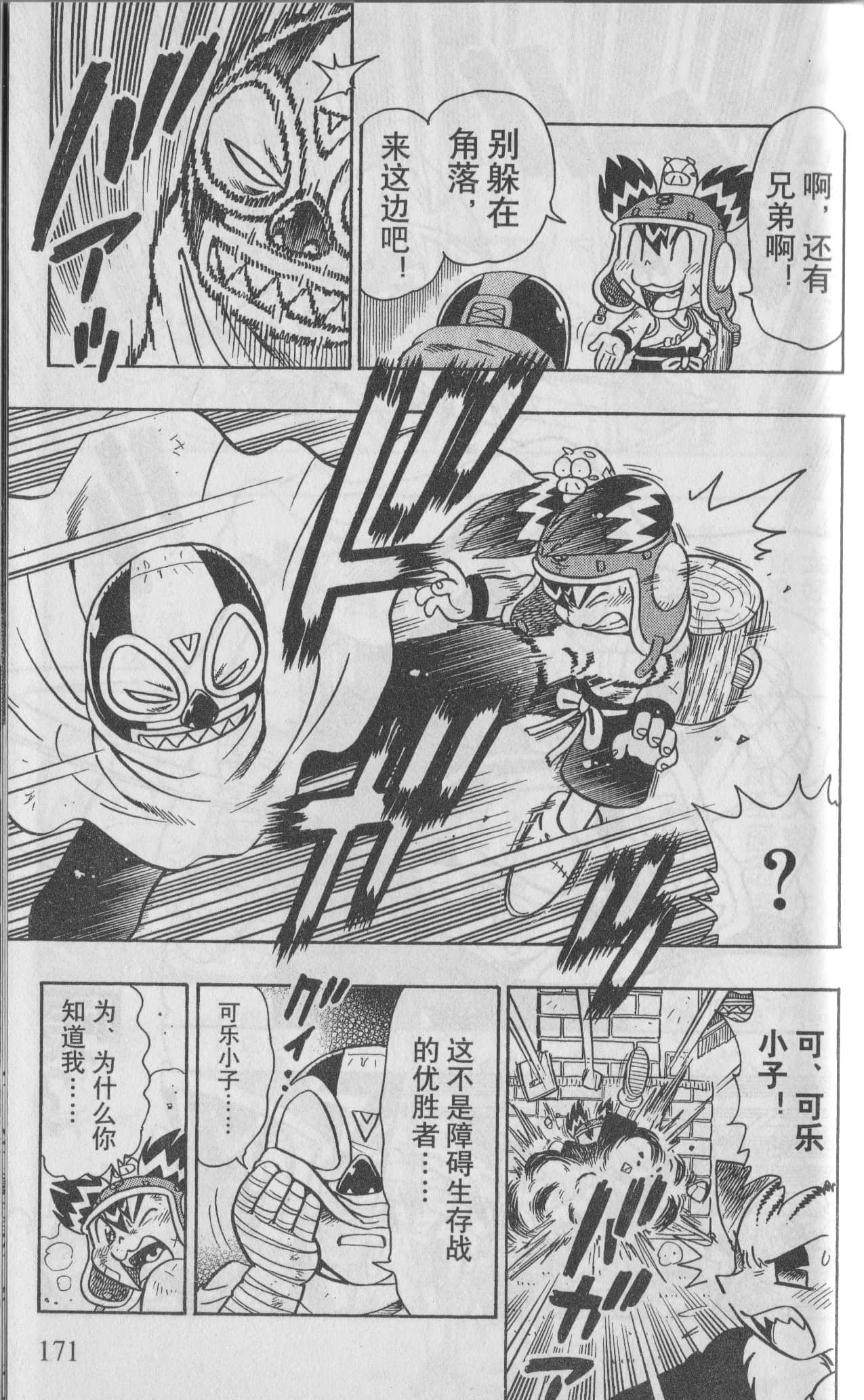 Page 165