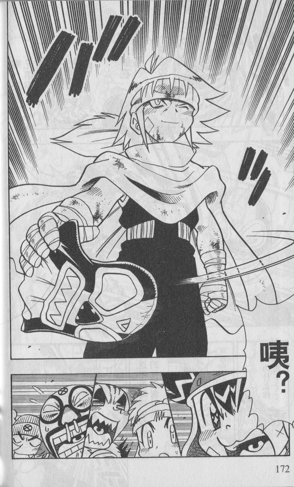 Page 166