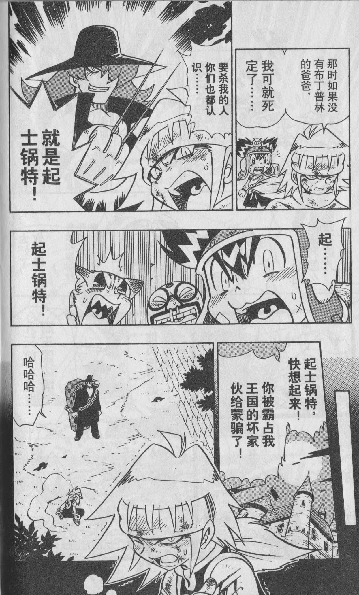 Page 168
