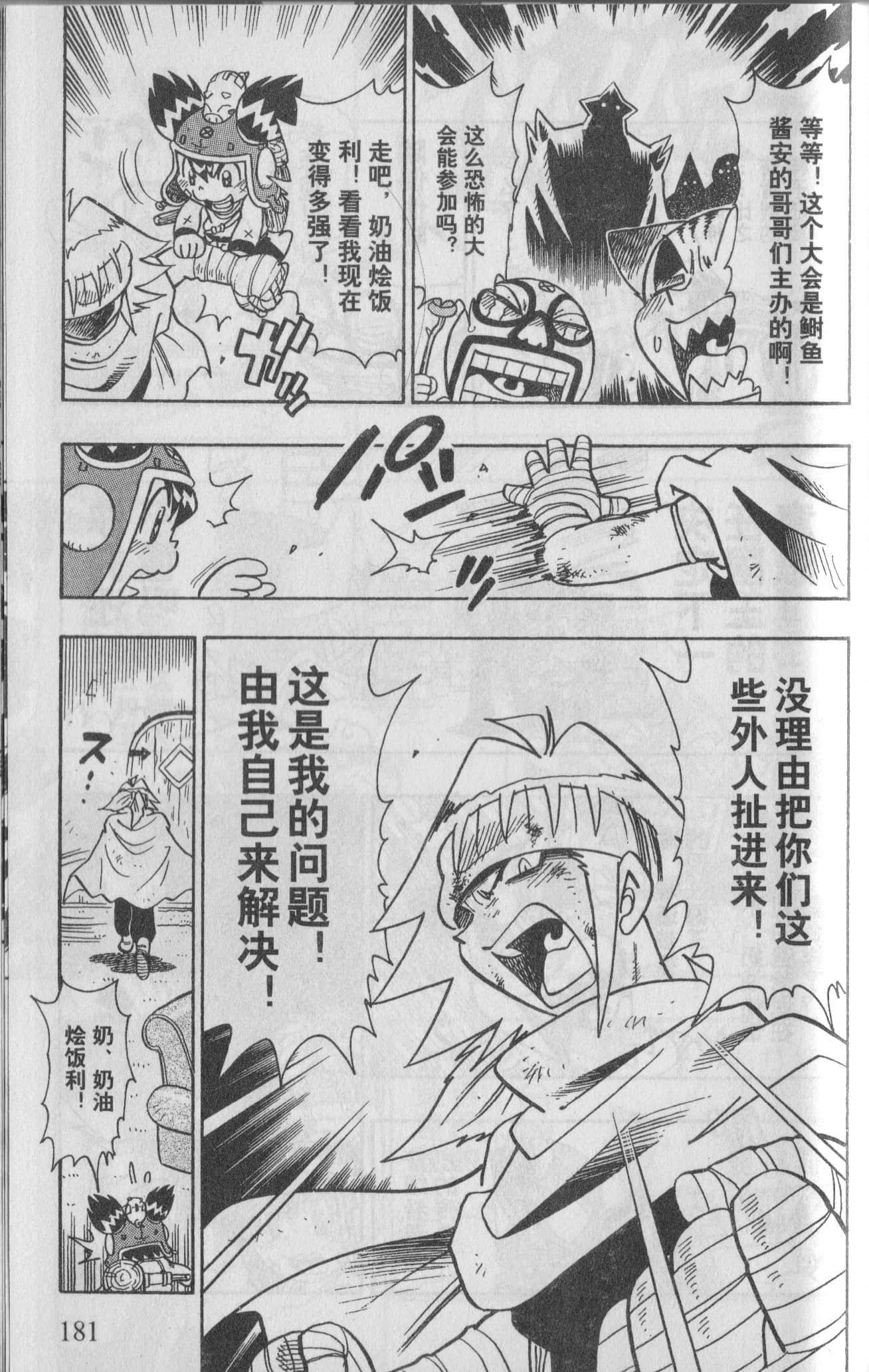 Page 175